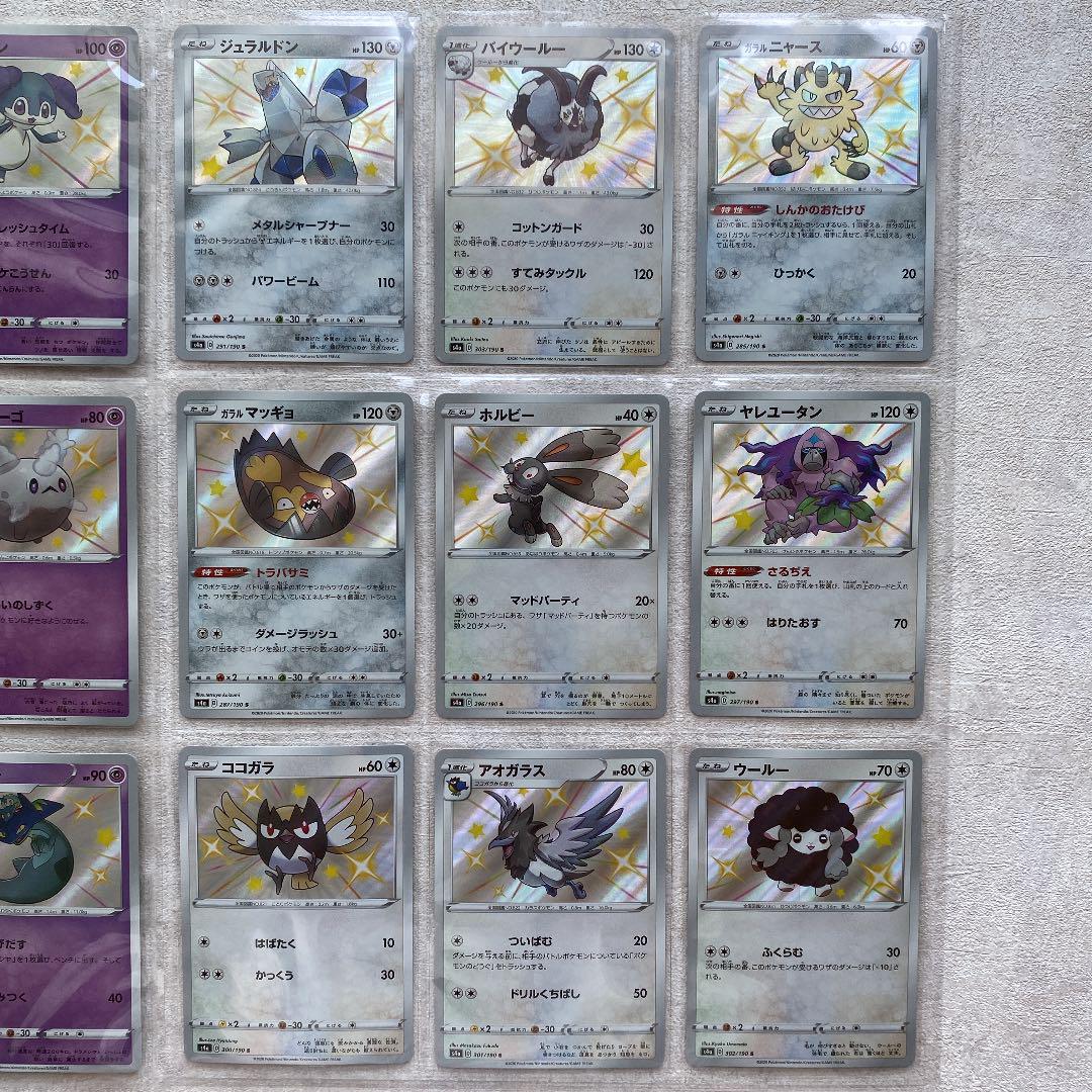 47 割引 お買い得 ポケモンカード 色違い58点セット 大幅値下げしました ポケモンカードゲーム おもちゃ ホビー グッズ Aci Md 47 割引 お買い得 ポケモンカード 色違い58点セット 大幅値下げしました ポケモンカードゲーム おもちゃ ホビー グッズ Aci Md