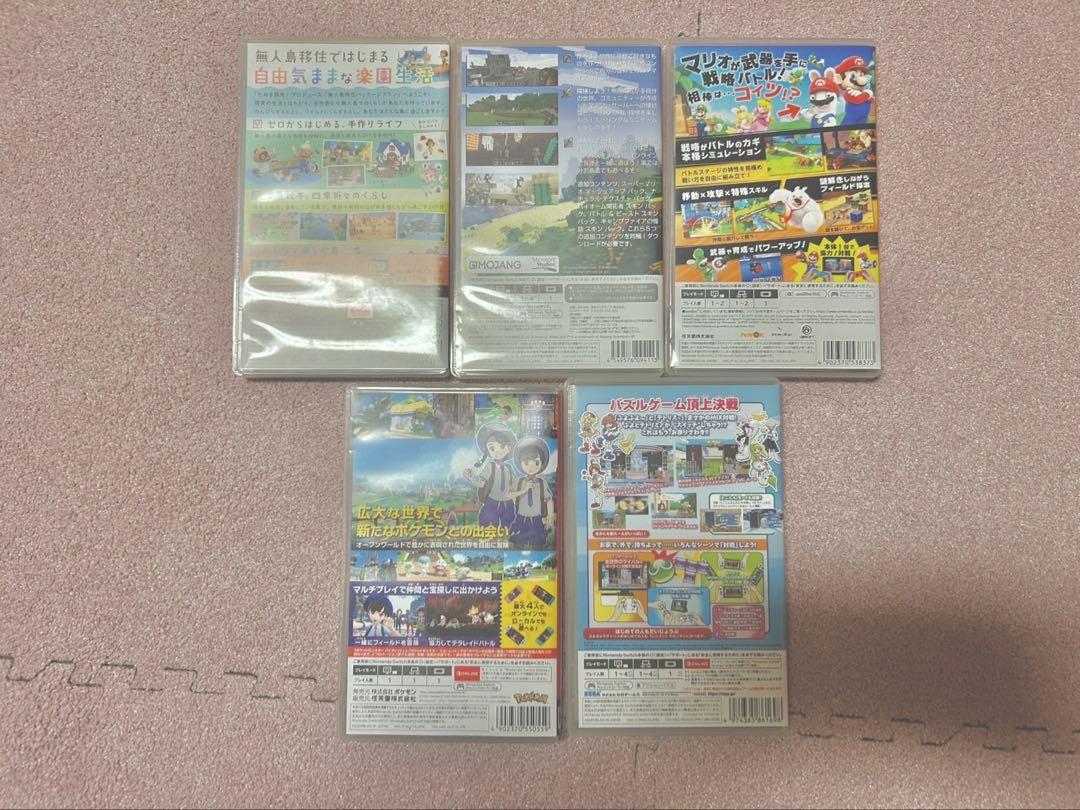 Nintendo Switch ゲームソフト 5本セット バラ売り可能 Nintendo Switch ゲームソフト 5本セット - メルカリ