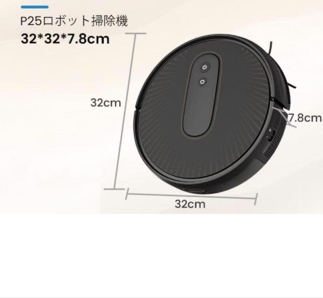 ロボット掃除機 2800Pa 強力吸引 お掃除クリーナー 音量調節 静音 Amazon | ロボット掃除機 2800Pa 強力吸引 お掃除クリーナー