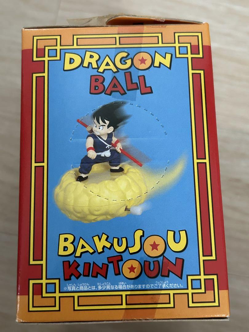ドラゴンボール 爆走筋斗雲 全4種セット