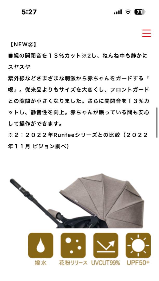 【ピジョン】A型ランフィリノン7 RB3L.ネイビー.