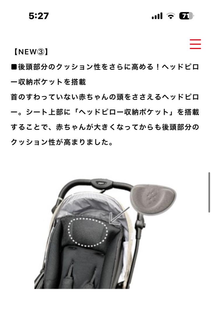 【ピジョン】A型ランフィリノン7 RB3L.ネイビー.