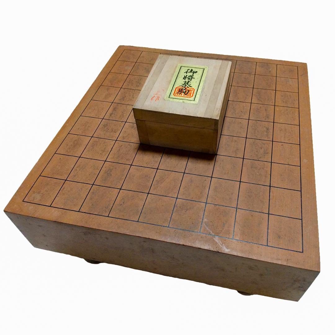 驚きの値段で】【驚きの値段で】90年代 高級将棋セット 天上作 本榧足