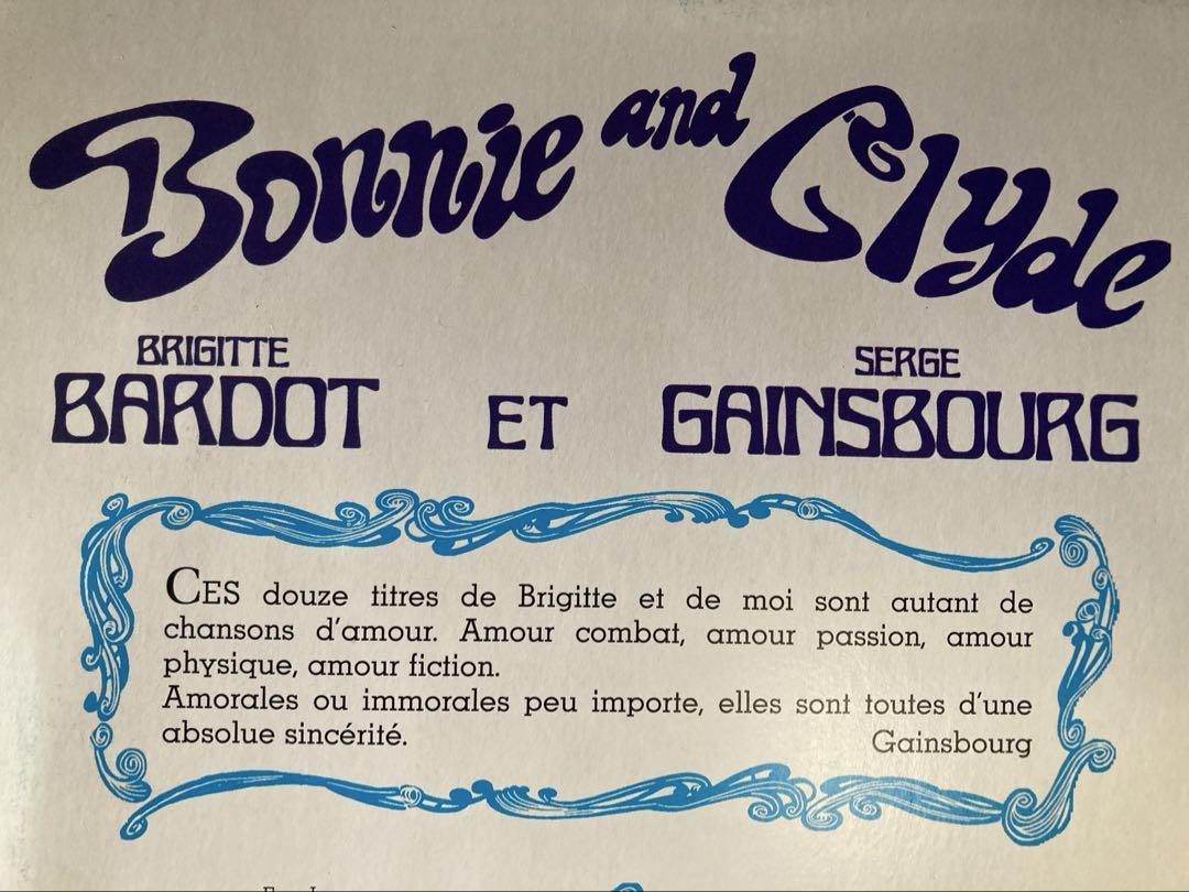 Bonnie and Clyde ブリジット•バルドー&セルジュ•ゲンズブール