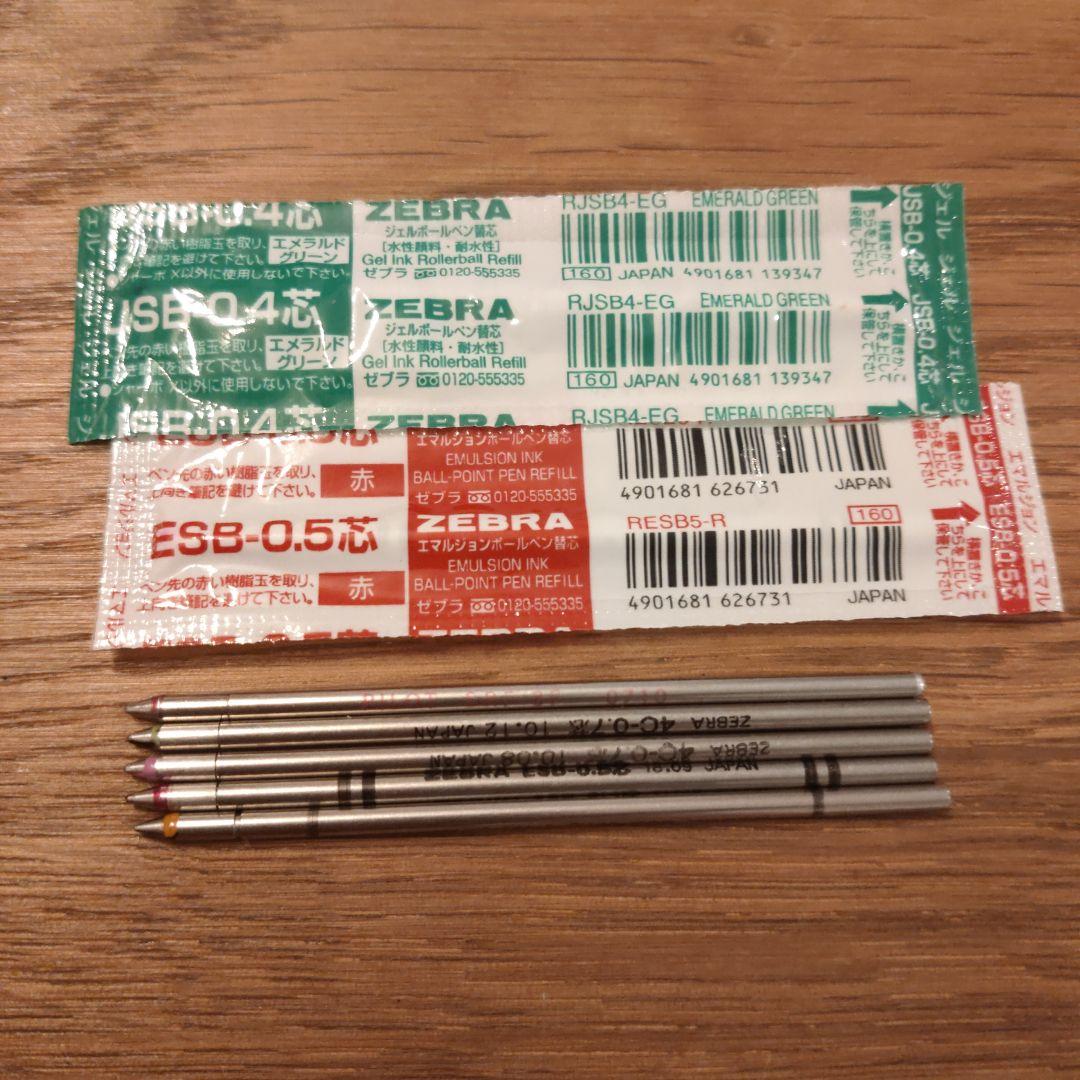 さ*ん様 LAMY ラミー 多機能ペン 2000 ブラック L401