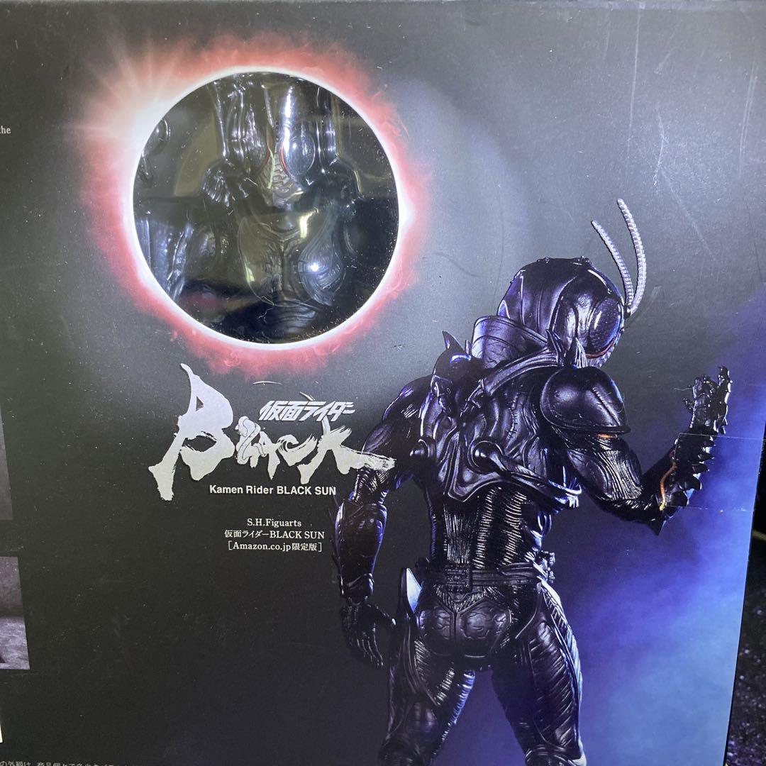 S.H.フィギュアーツ★仮面ライダーBLACK SUN 【Amazon限定版】