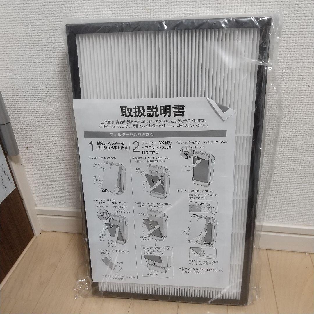楽天市場】パナソニック 加湿 空気清浄機の通販