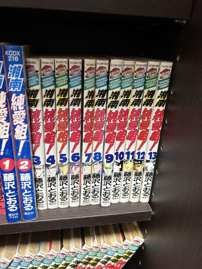 湘南純愛組 全巻セット 1-31巻 - メルカリ