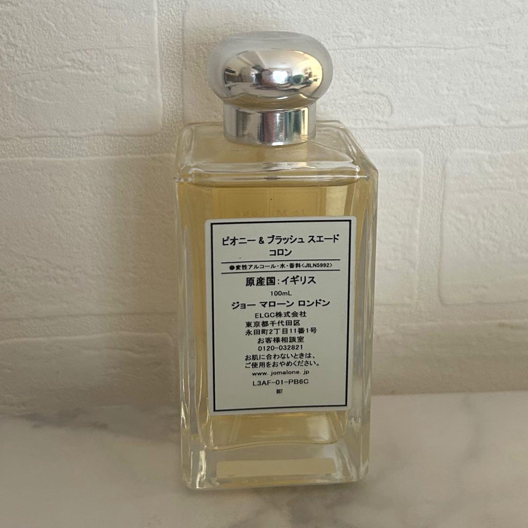ジョーマローン スエードコロン100ml ピオニー＆ブラッシュの香り