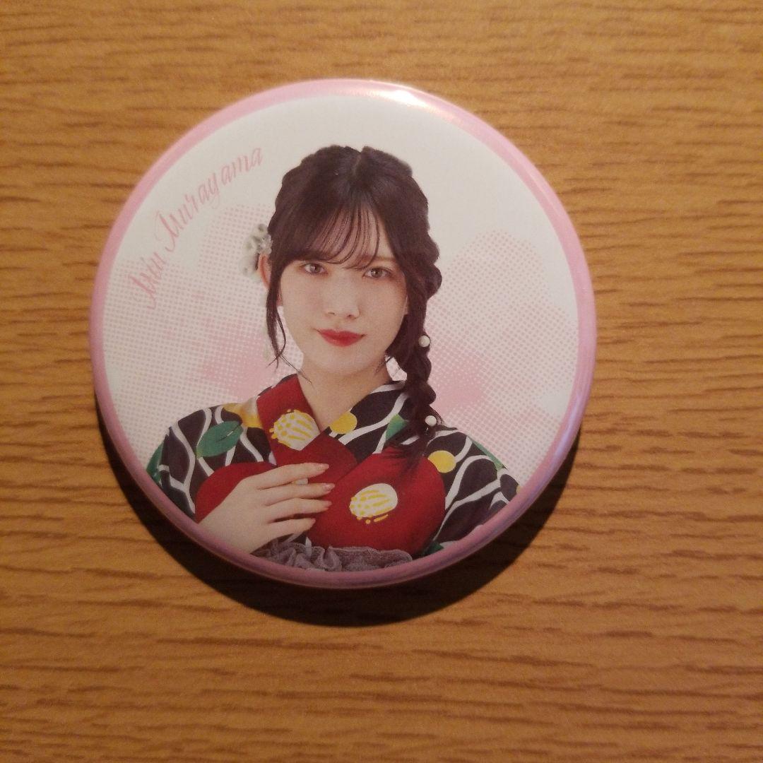 櫻坂46 村山美羽 5th TOUR 2025 浴衣 缶バッジ - メルカリ