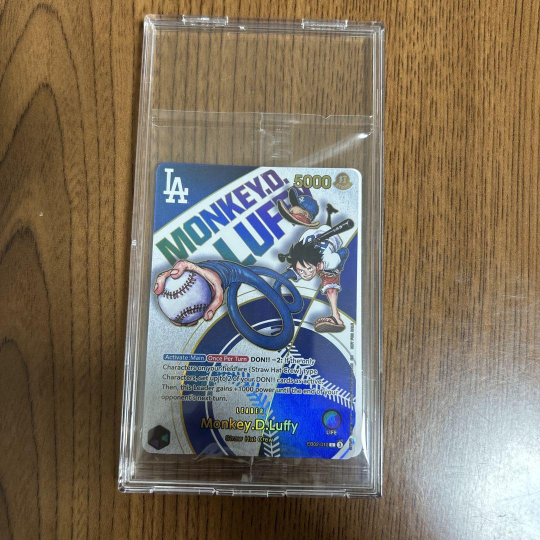 【未開封】　ワンピースカード　ドジャース　ルフィ　EB02-010 ケース付