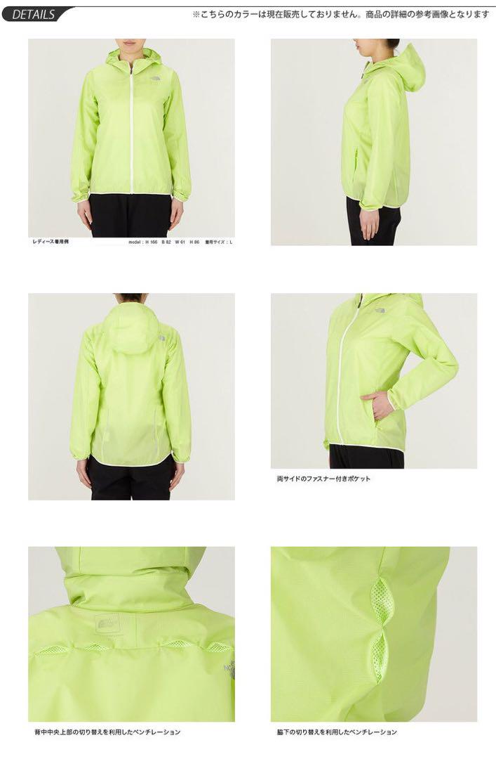 THE NORTH FACE ノースフェイス スワローテイル ベント フーディ