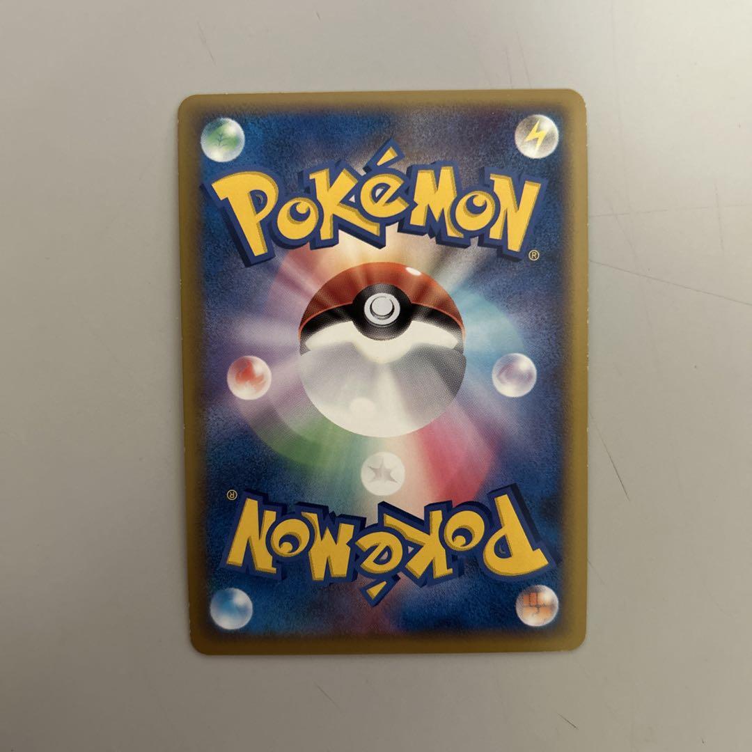【世界1000枚】ポケモンカード ライコウ プロモ　懸賞