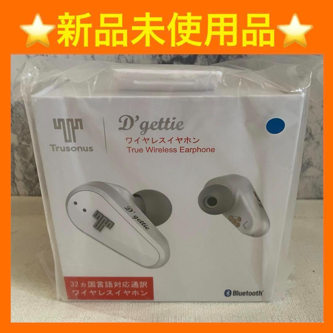 ⭐️新品⭐️Dgettie 完全ワイヤレスイヤホン翻訳機 TE-01 / 3