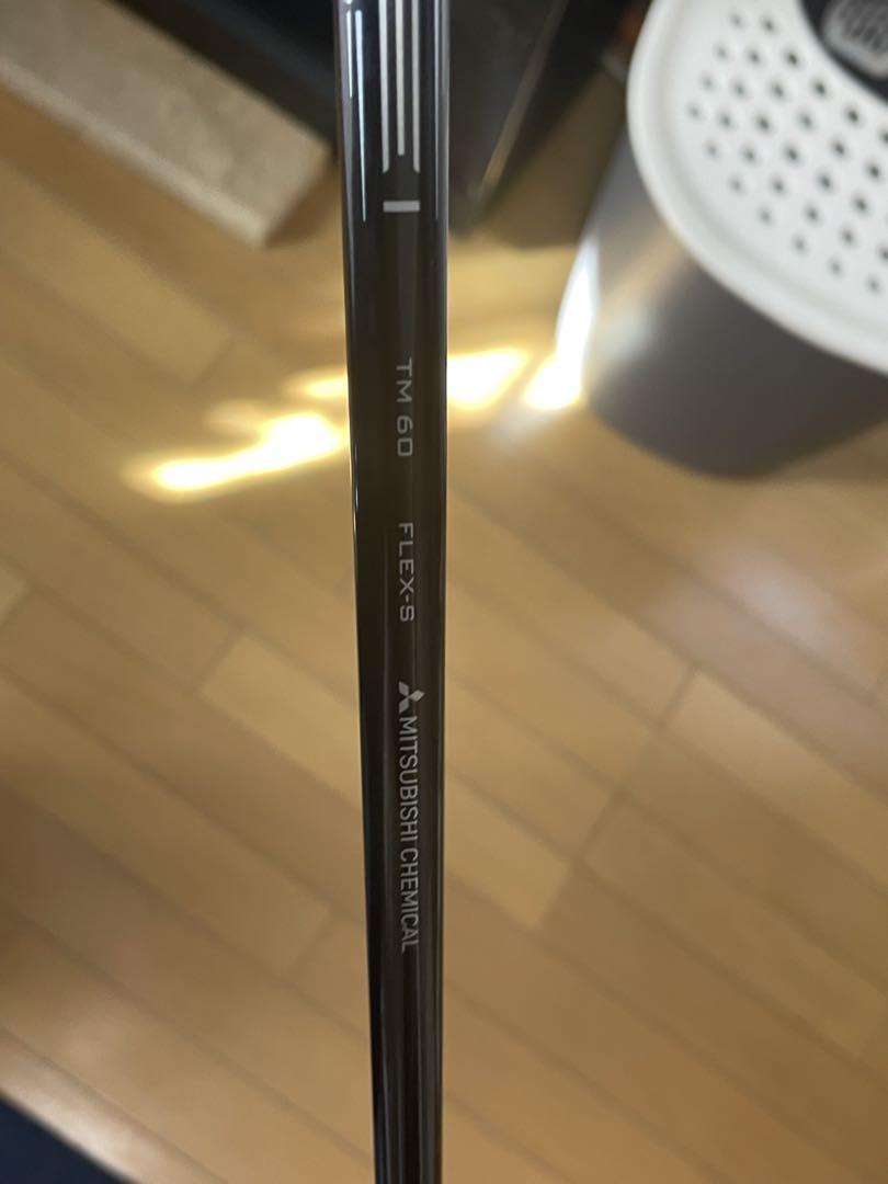 ユーティリティ 4番