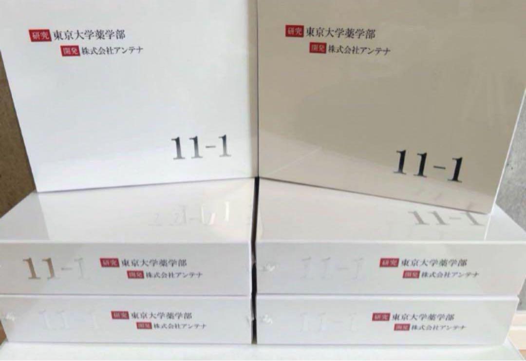 11-1乳酸菌（ 2g×30包）いちいちのいち6箱新品未開封
