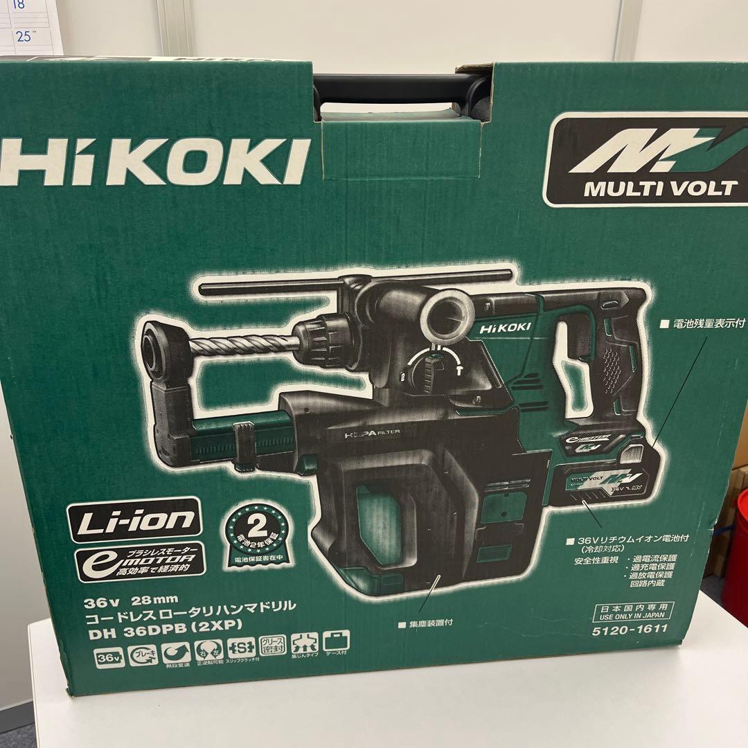 HiKOKI コードレスロータリハンマドリル 36V 充電式 集じんHEPA日立 HRDEVELOPMENT_JP