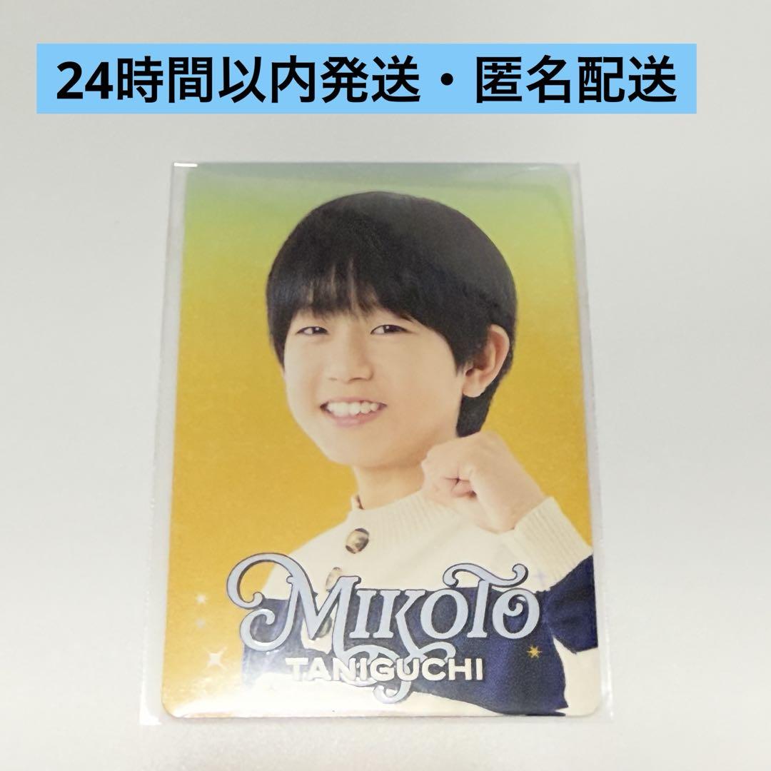 谷口尊星プロフィールカード　プロカ 関西ジュニア 谷口尊星 プロフィールカード プロカ - メルカリ