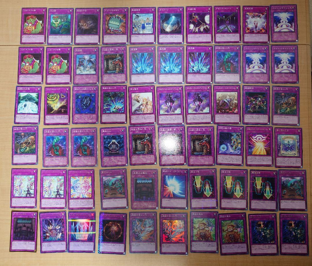 注目ブランド ⑥ 遊戯王カード まとめ売り 60枚 - メルカリ 遊戯王OCG デュエルモンスターズ
