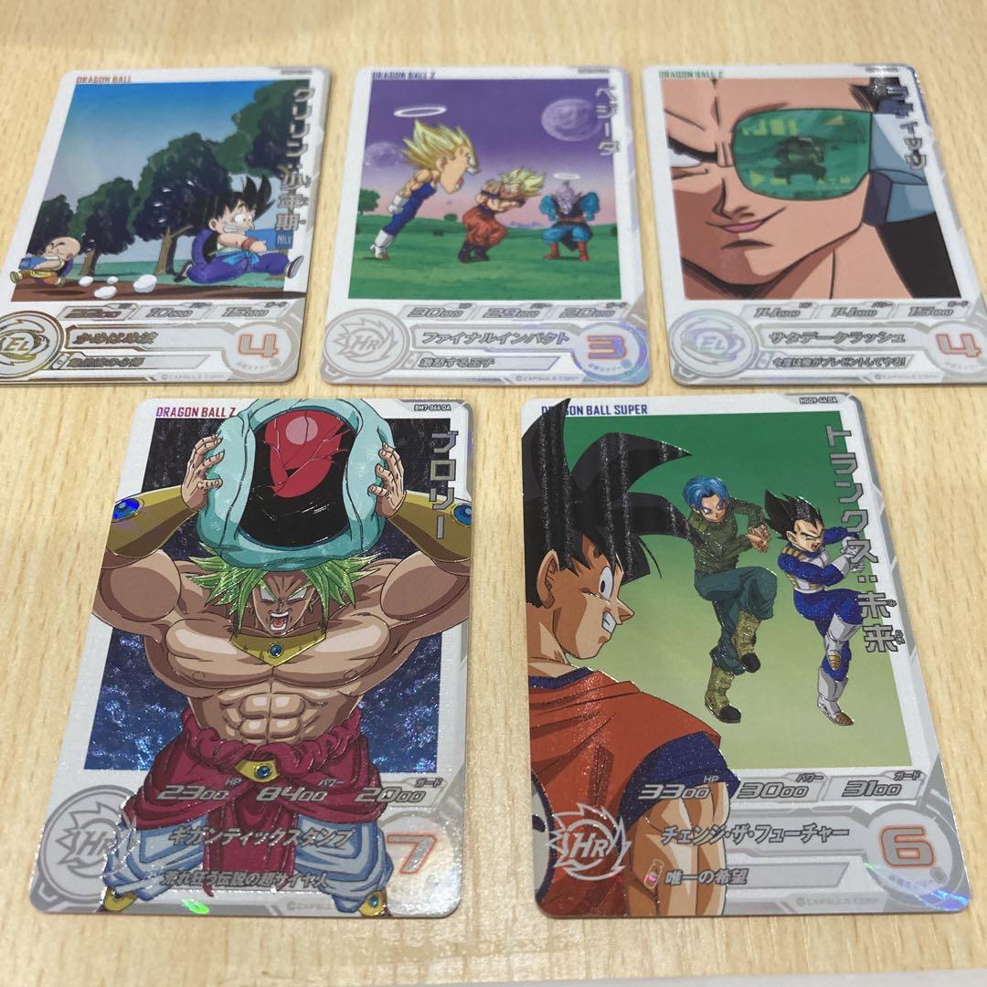 スーパードラゴンボールヒーローズ DA まとめ売り - メルカリ
