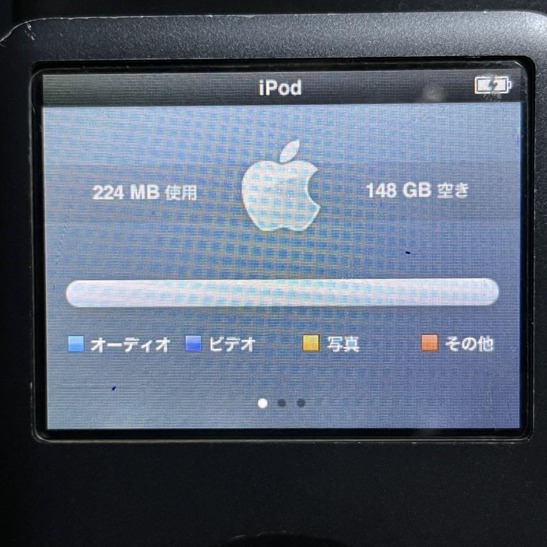 iPod Classic 160GB アイポッド クラシック Apple