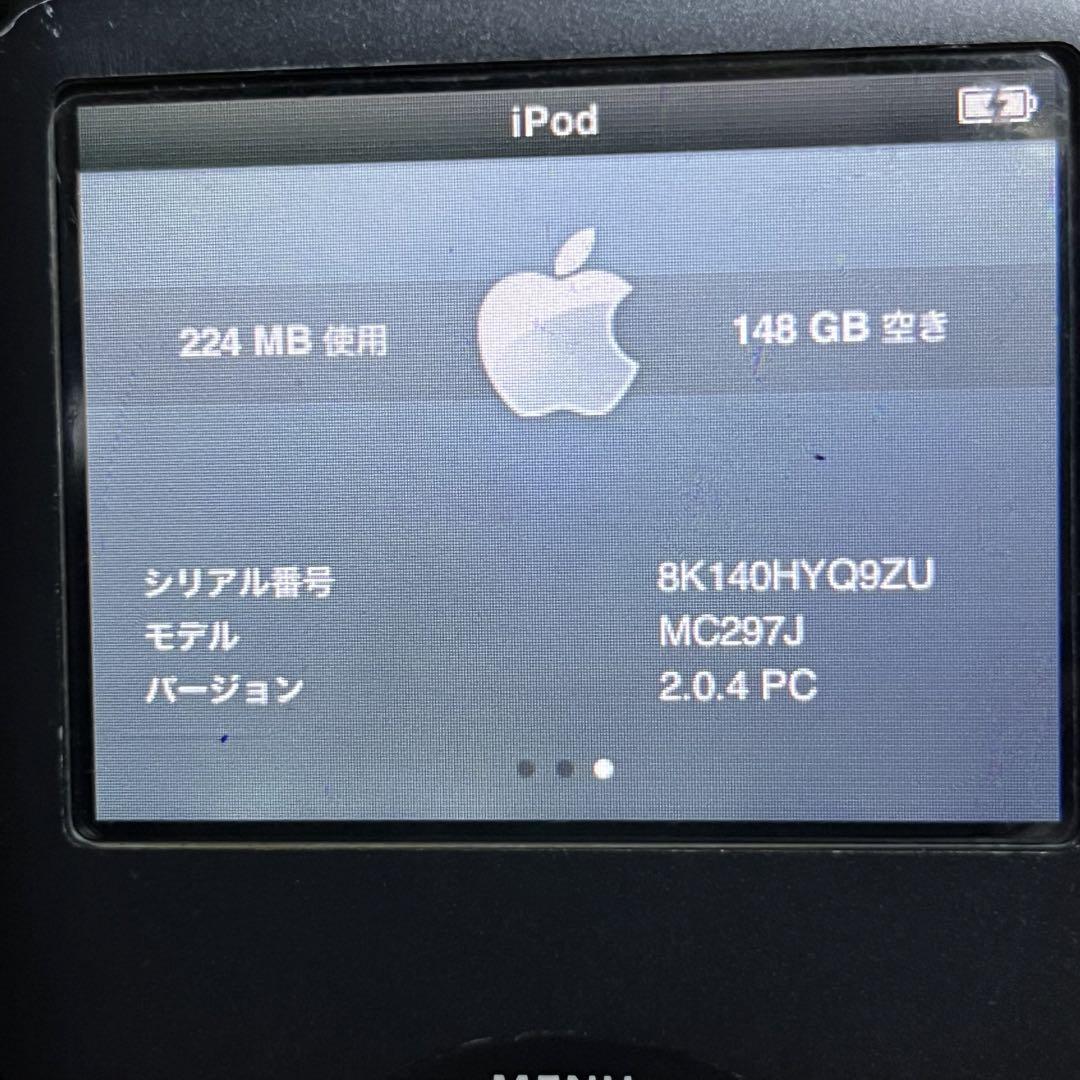 iPod Classic 160GB アイポッド クラシック Apple