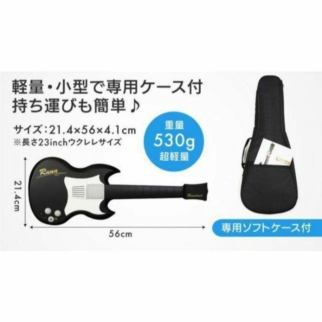 10分で弾ける・歌える喜びを！超カンタンに弾ける電子ギター クラファン成功 10分で弾ける・歌える喜びを！超カンタンに弾ける電子ギター