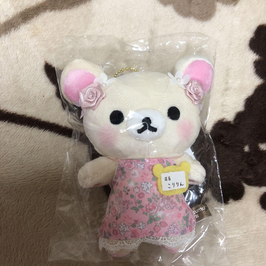リラックマストア限定リラックマ店長　こりりん店長　こふじ店長　ぶらさげぬいぐるみ リラックマ リラックマストア名古屋店限定 リラックマストア店長