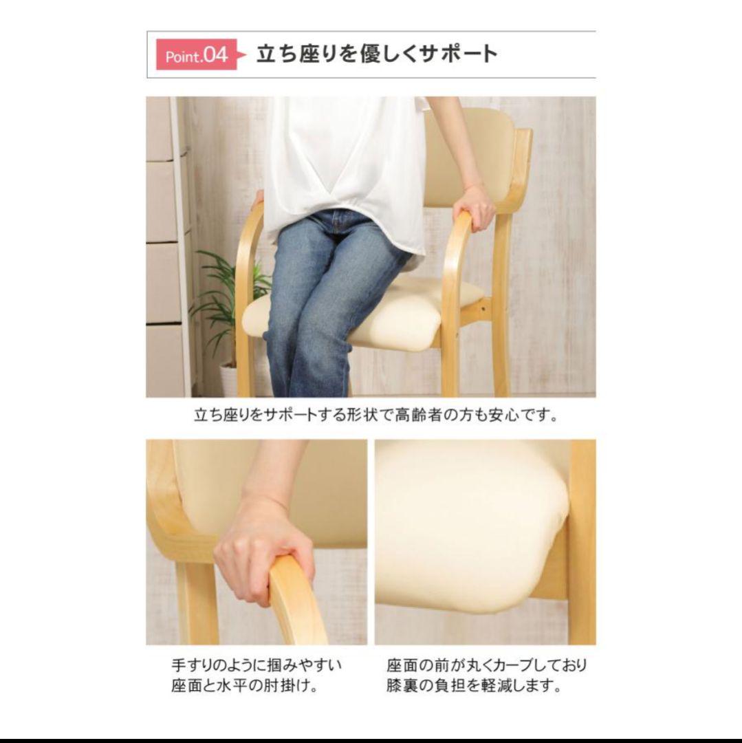 黒 ダイニングチェア アーム付き椅子 2脚 セット 介護イス 肘付き 木製