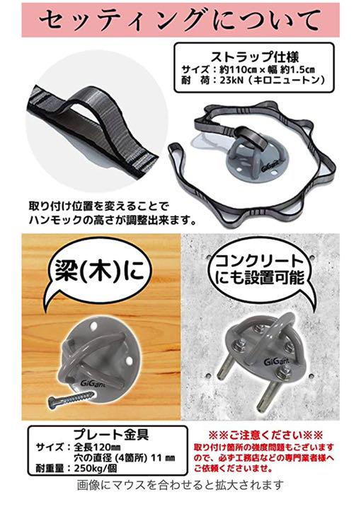 エアリアルヨガ 専用ハンモック 3点セットGIGANT 新品未開封品 エアリアルヨガ 専用ハンモック 3点セットGIGANT 新品未開封品
