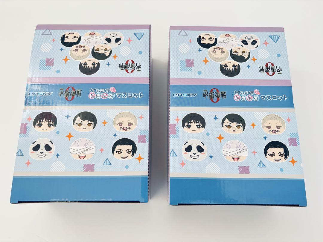 【未開封/2BOX】呪術廻戦0 おまんじゅうにぎにぎマスコット 2箱セット 未開封/2BOX】呪術廻戦0 おまんじゅうにぎにぎマスコット 2箱セット