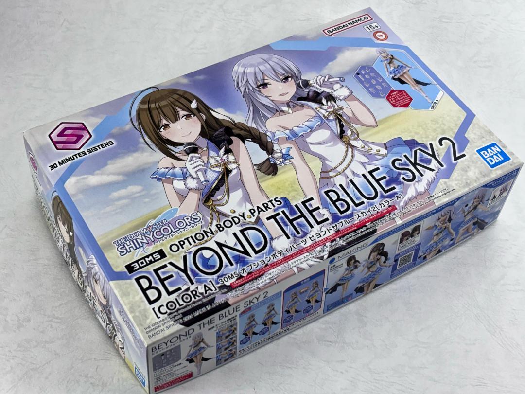 30ms シャニマス イルミネ・アルスト 9点セット売り - メルカリ
