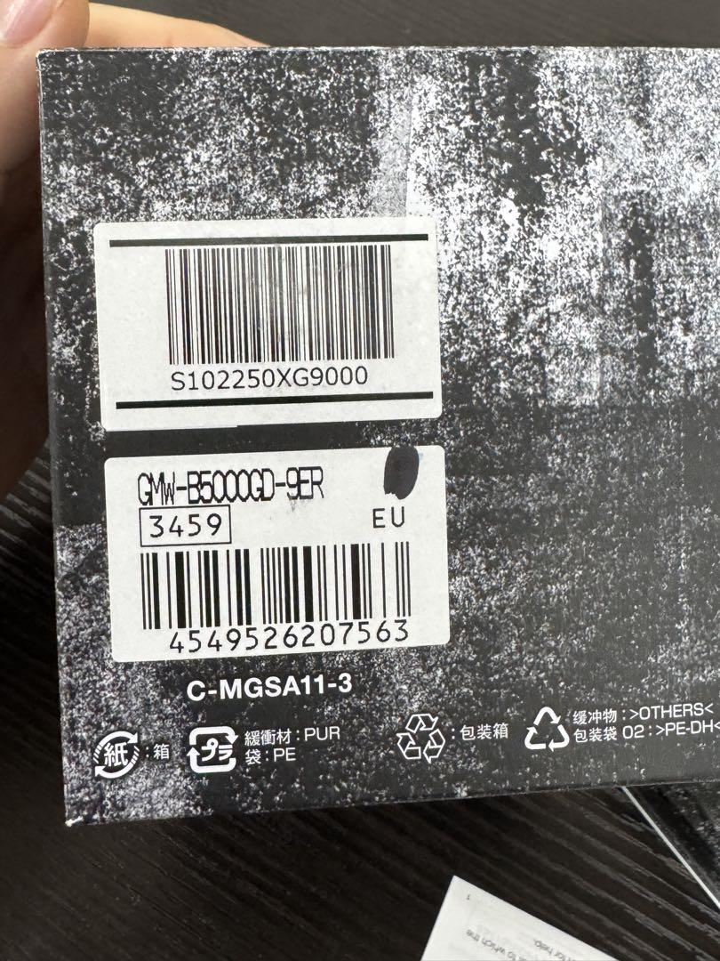 G-SHOCK GM-B5000GD-9ER ゴールド腕時計