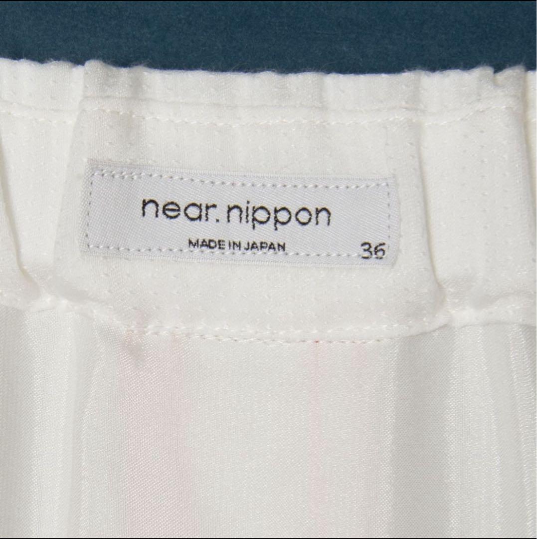 near.nippon ニアーニッポン ロングスカート ホワイト 36 - メルカリ