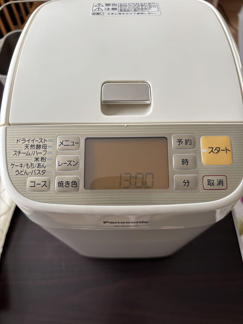 Panasonic ホームベーカリー