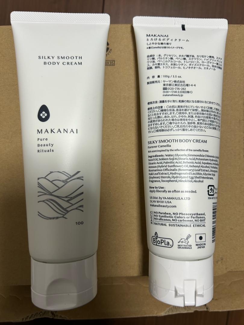 とろけるボディクリーム（椿の香り）&オンリーミネラル クイックホワイト 25ｍL