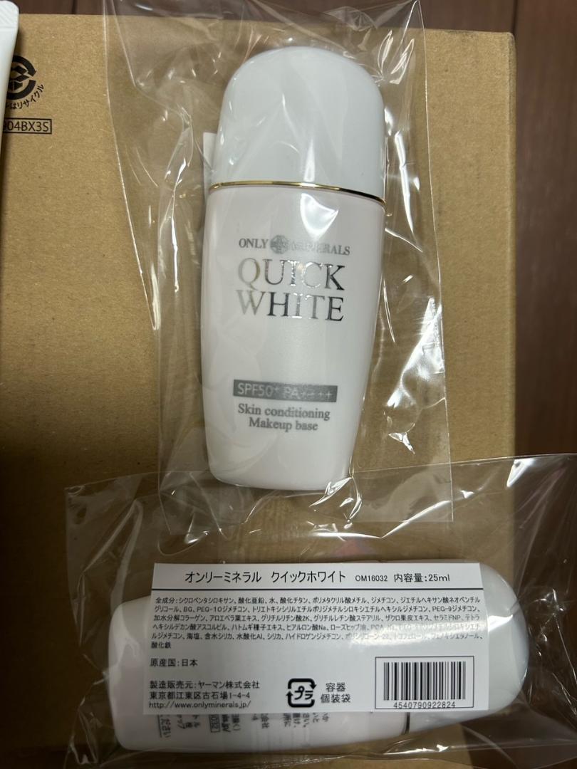 とろけるボディクリーム（椿の香り）&オンリーミネラル クイックホワイト 25ｍL