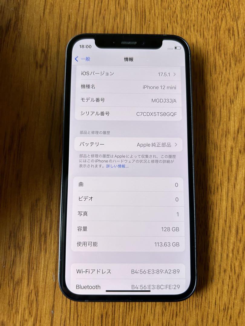 iPhone12 mini Black 128GB Sフリー バッテリー100% Amazon.com: Apple iPhone 12 Mini, 128GB, Black - Unlocked