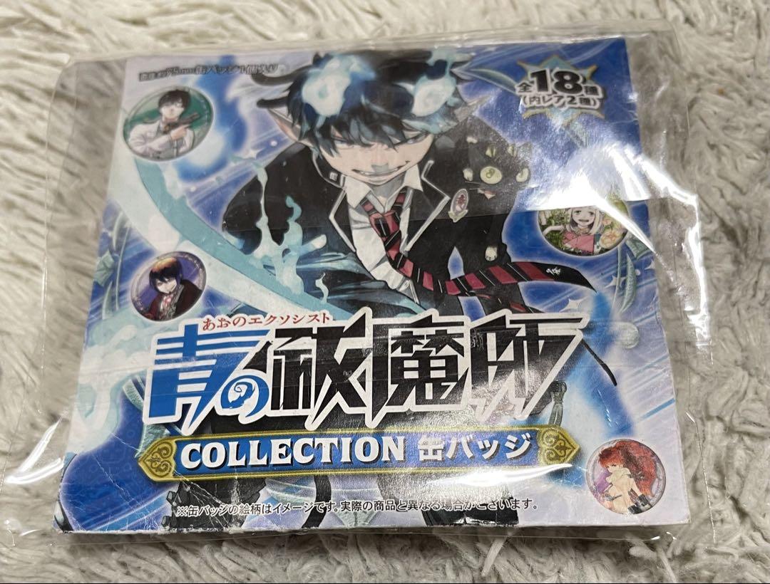 #8336 青の祓魔師 奥村雪男 缶バッジ 青の祓魔師 collection 缶バッジ コレクション 奥村雪男 - メルカリ