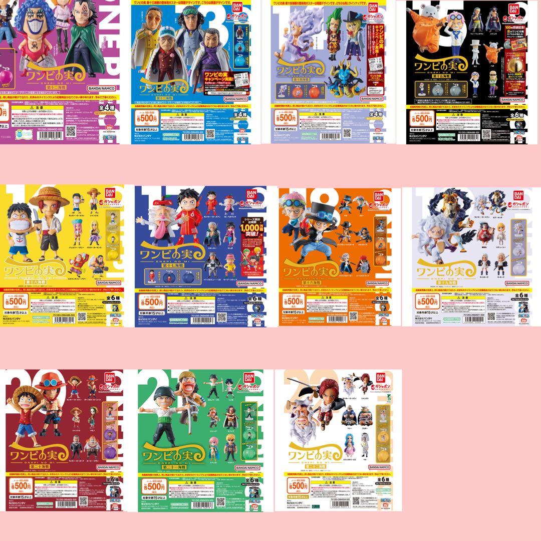 カプセル付き おまけ付き新品、♥