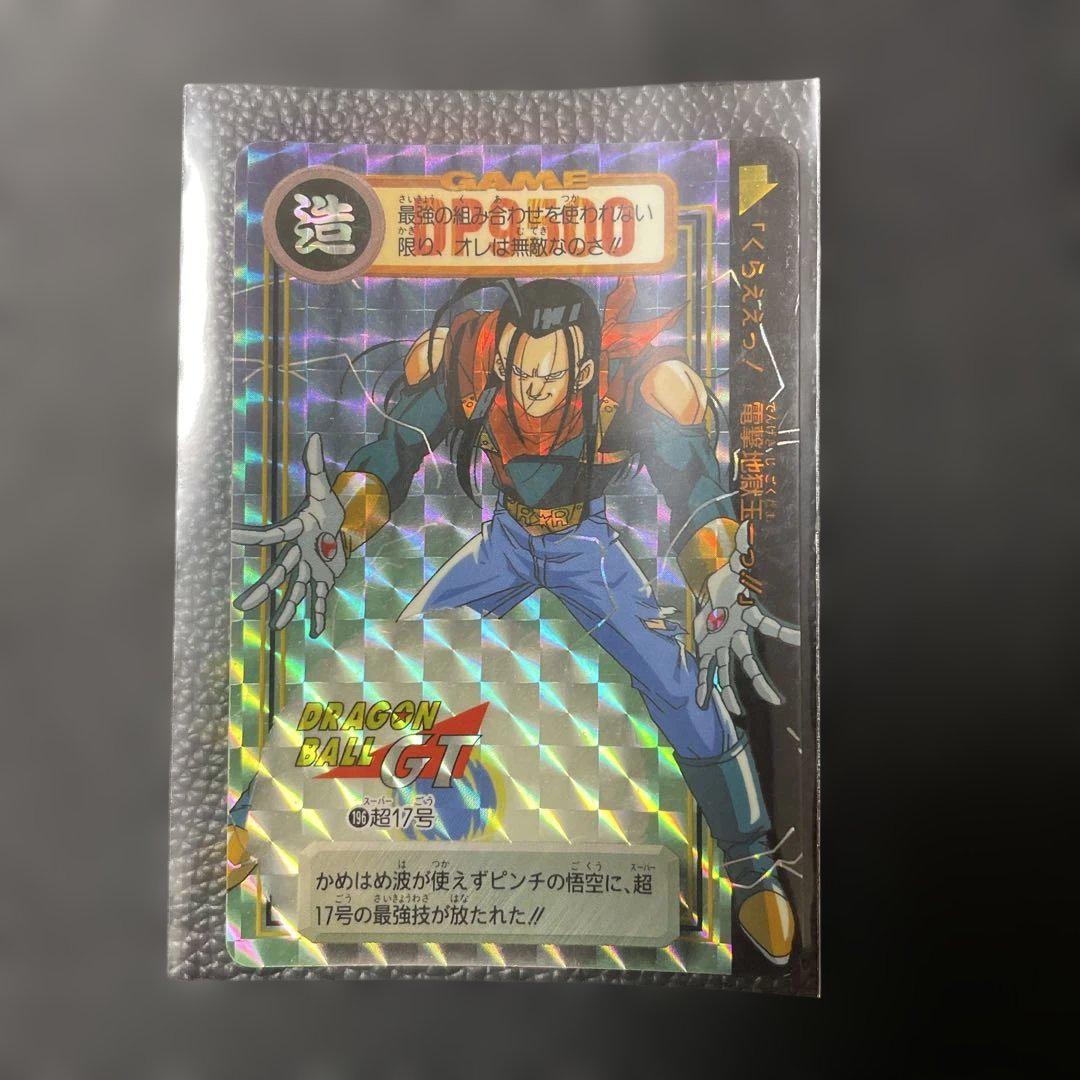 ドラゴンボール ホロカード 17枚セット ドラゴンボールカードセット ホロカード - メルカリ