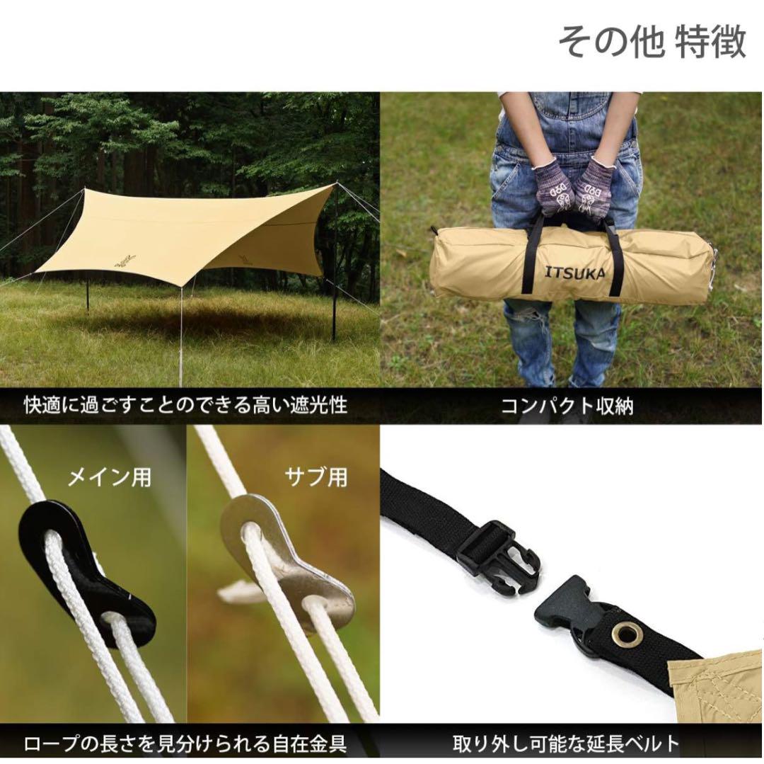 【訳あり、格安】DOD いつかのタープ ヘキサタープ オールインワン