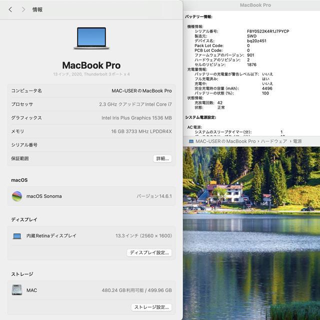 MacBook本体 MacBook Pro 13_2020 i7/16GB/512GB_SLV_2