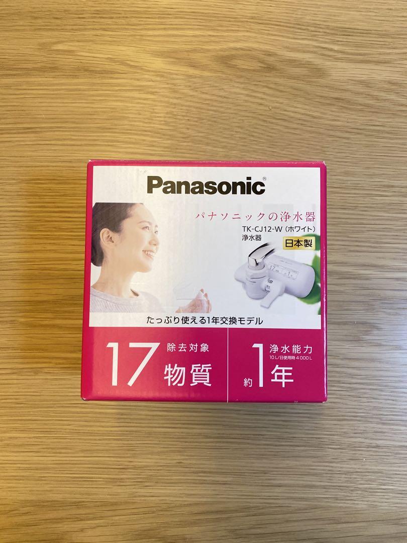 Panasonic TK-CJ12-W WHITE パナソニック浄水器白