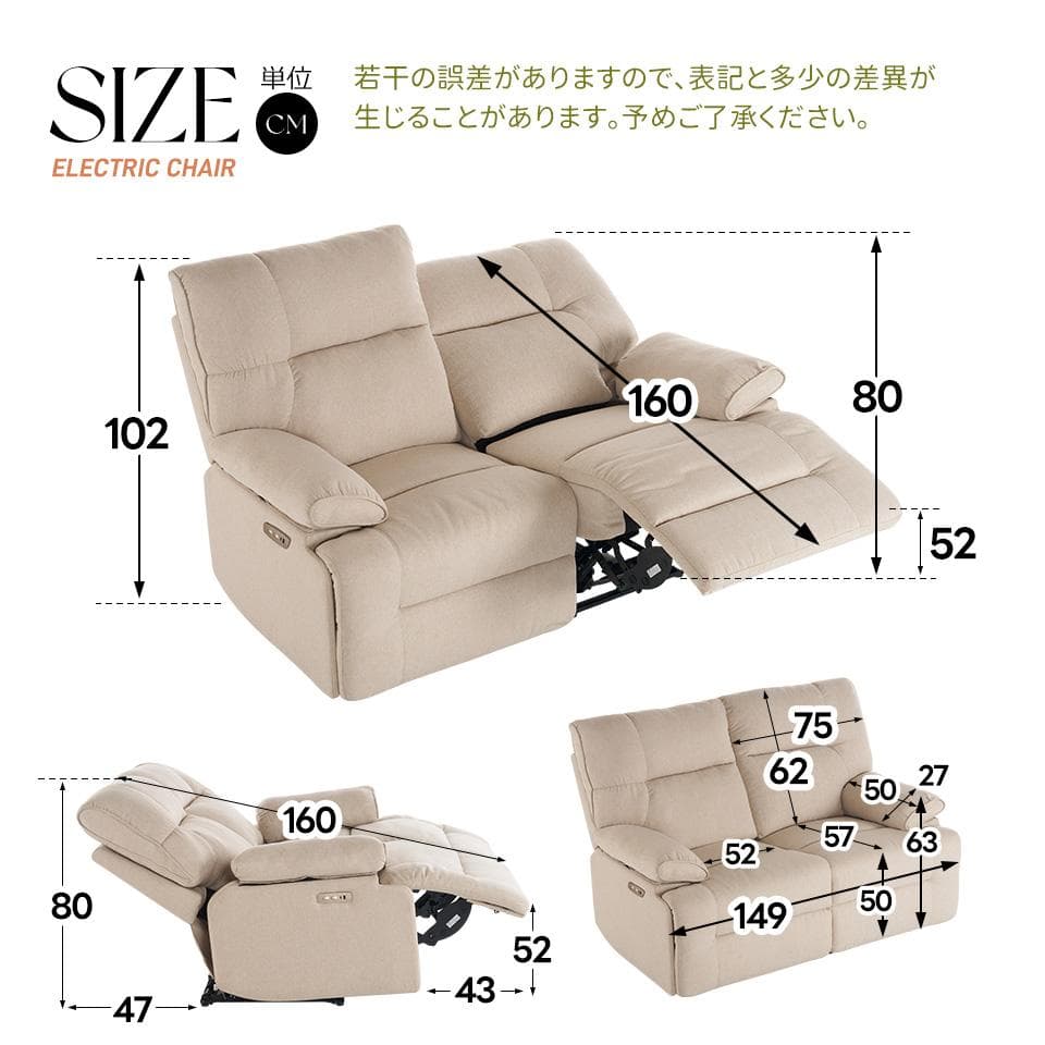 2人掛けファブリック電動 グレー