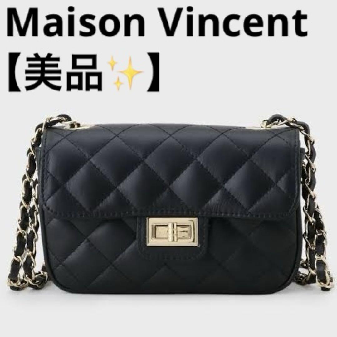 【美品✨】Maison Vincent キルティングチェーンショルダーバッグ