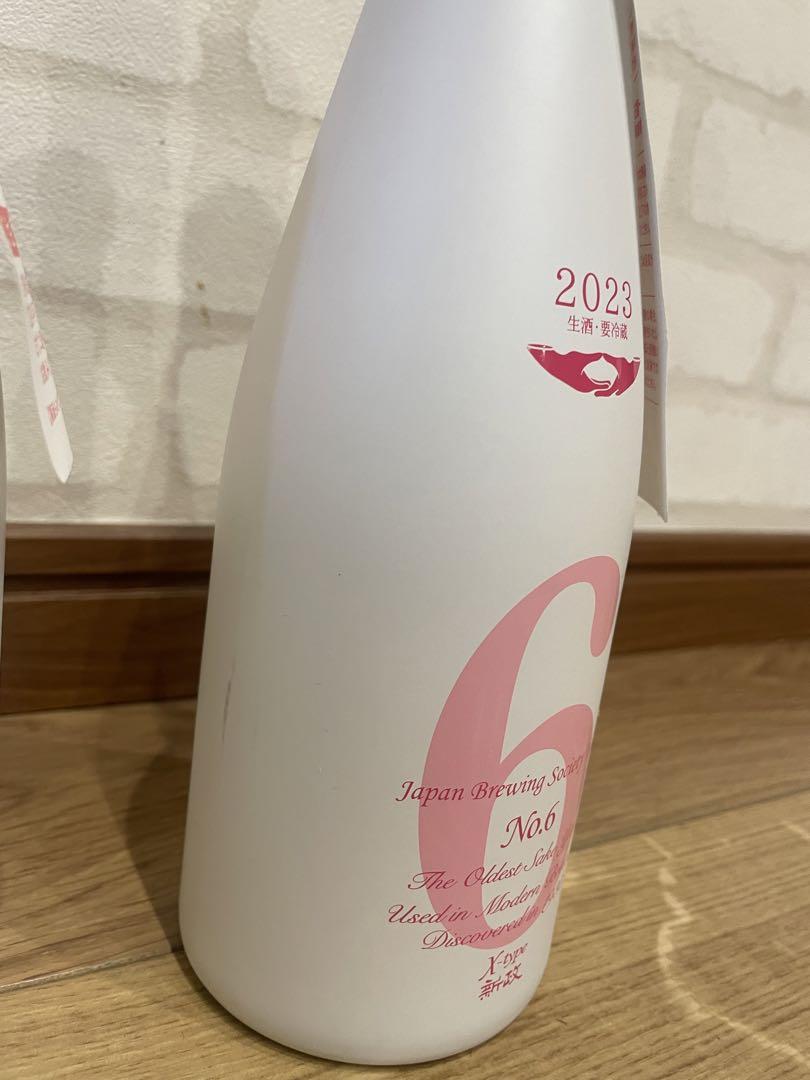 No.6 2023 限定版　空き瓶3本