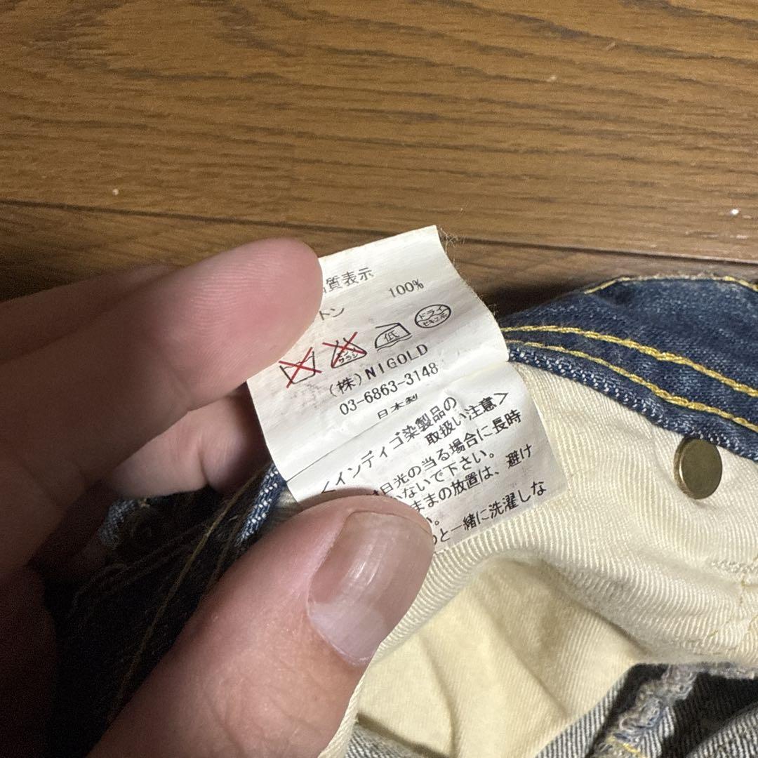 HUMAN MADE DENIM PANTS Gパン STUDIO SEVEN