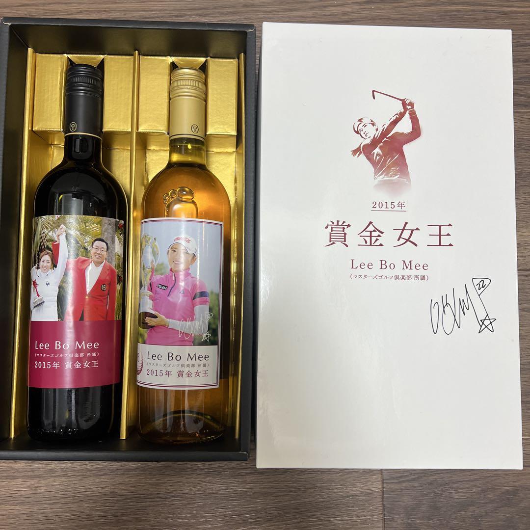 イボミ　Lee Bo Mee 2015年果実酒 750ml