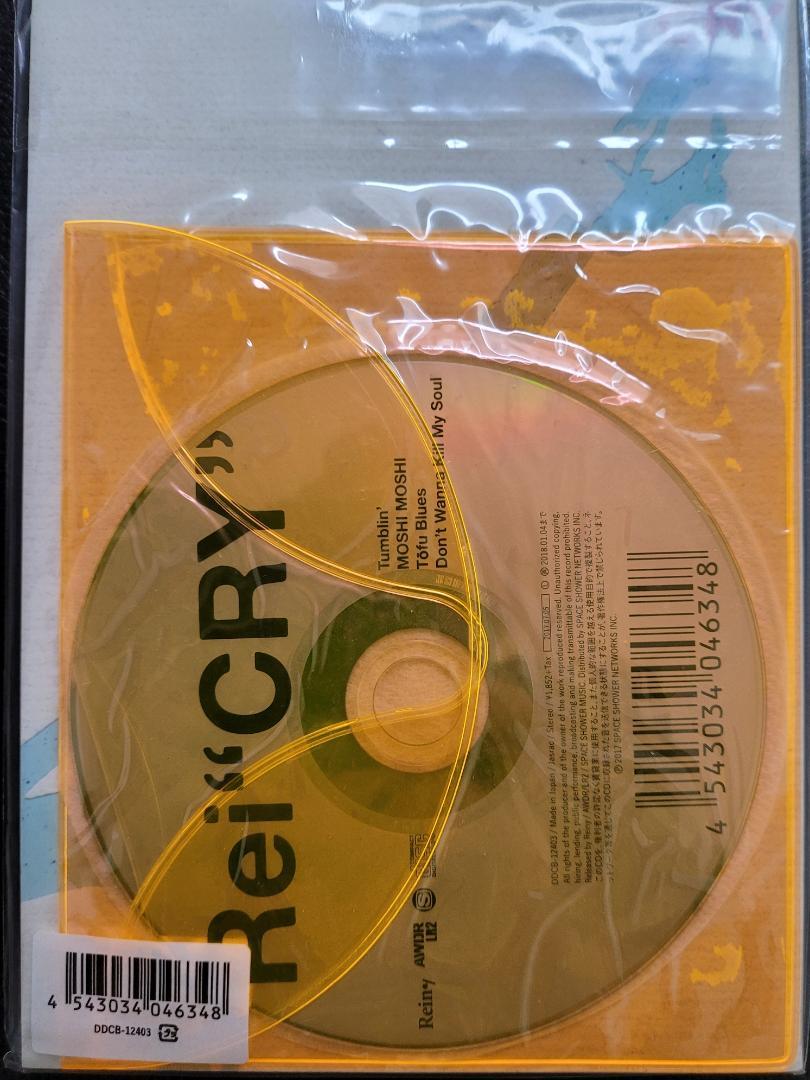 Rei CRY CD 廃盤　中古美盤 Rei『CRY』未開封 初回限定生産盤（CD＋Music Book）オレンジ